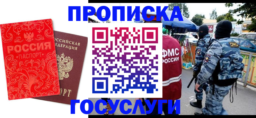 форма 3 в Читинской области